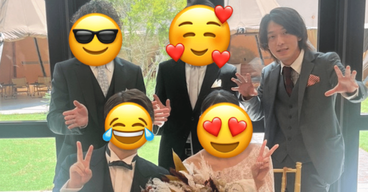 9月3日 めでたい友達の結婚式でした ドルフィンソング 三木ふとし Note