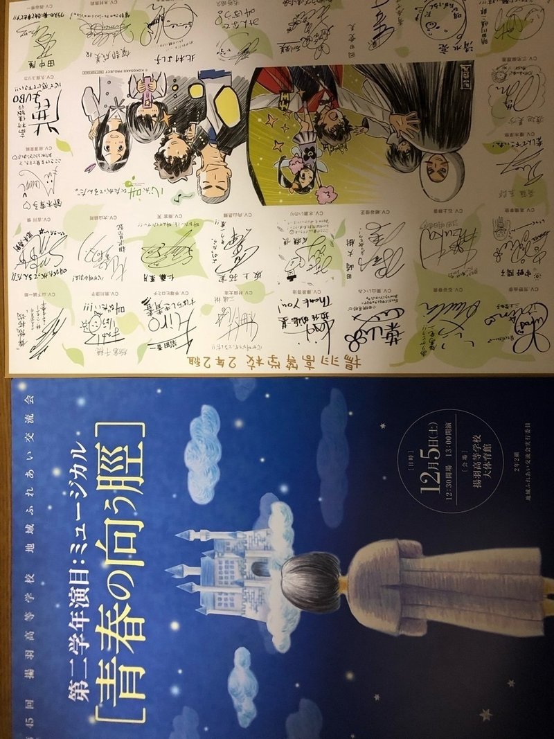 青春の向こう脛 カリメア Note 青春の向こう脛 カリメア Note