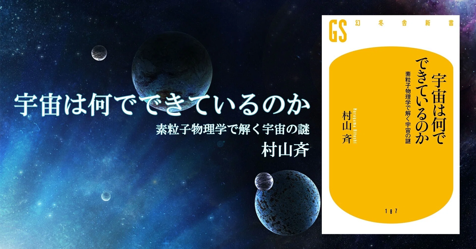 e mc2 読み方
