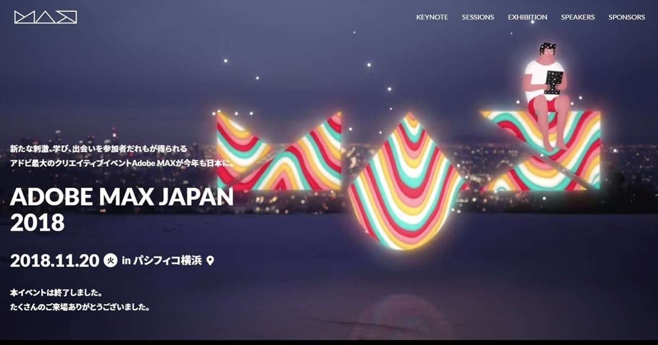 メイン