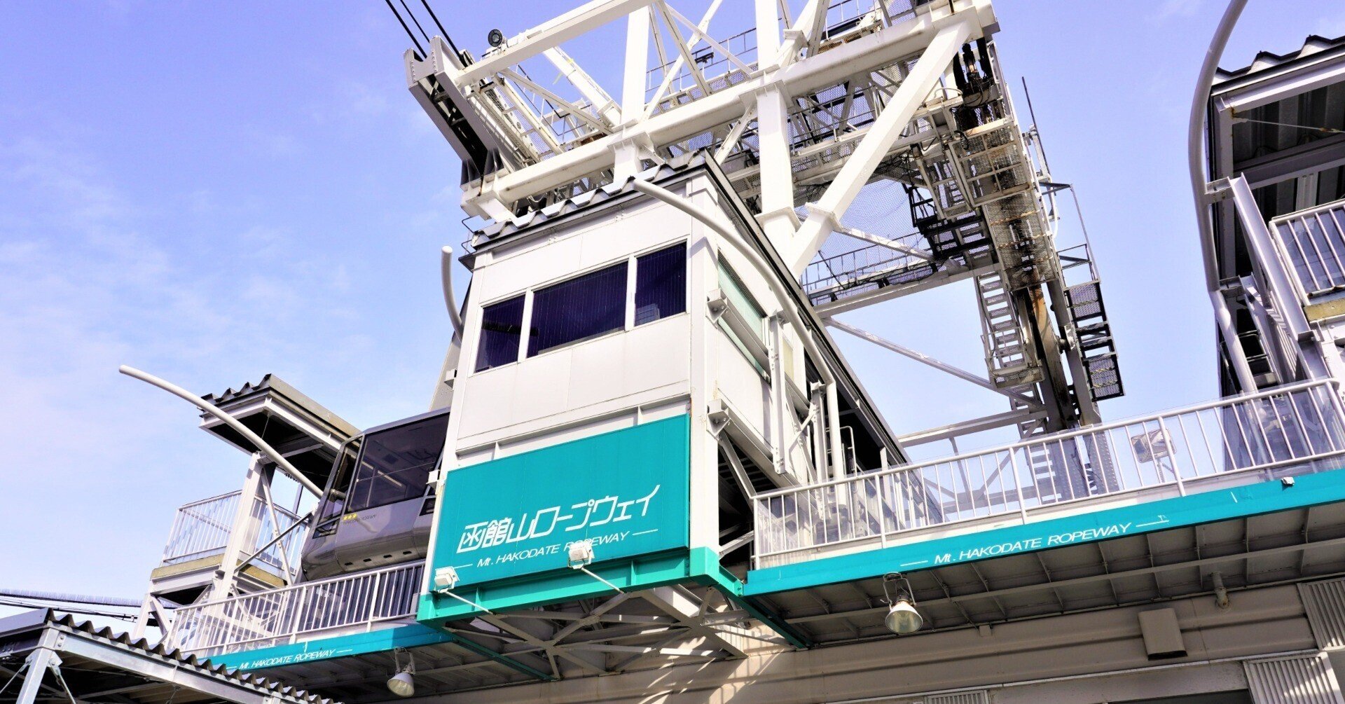 幻となった函館山ロープウェイ 食の工房オフィスアルベロ イタリア料理教室 In 神戸 Note 幻となった函館山ロープウェイ 食の工房オフィスアルベロ イタリア料理教室 In 神戸 Note