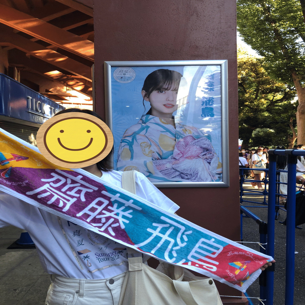 乃木坂 真夏の全国ツアーin神宮｜ami