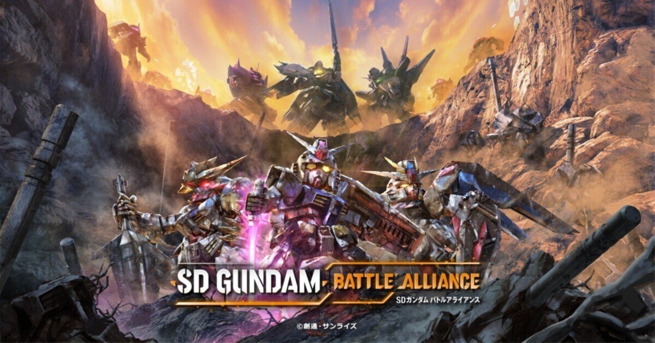 買わなきゃ良かったゲームシリーズ】SDガンダム バトル