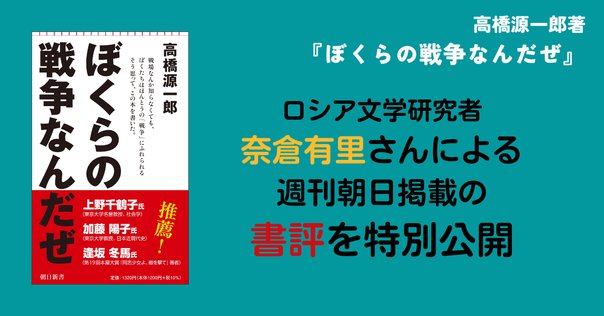 高橋源一郎 著作セット（全48冊） 高橋源一郎 著作セット（全48冊） 高橋源一郎 著作セット（全48冊