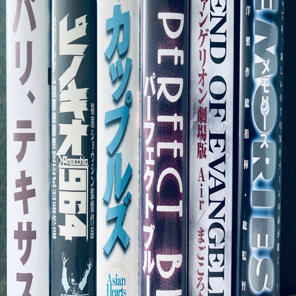 ミニシアター系映画の時代｜Daisuke Shimada