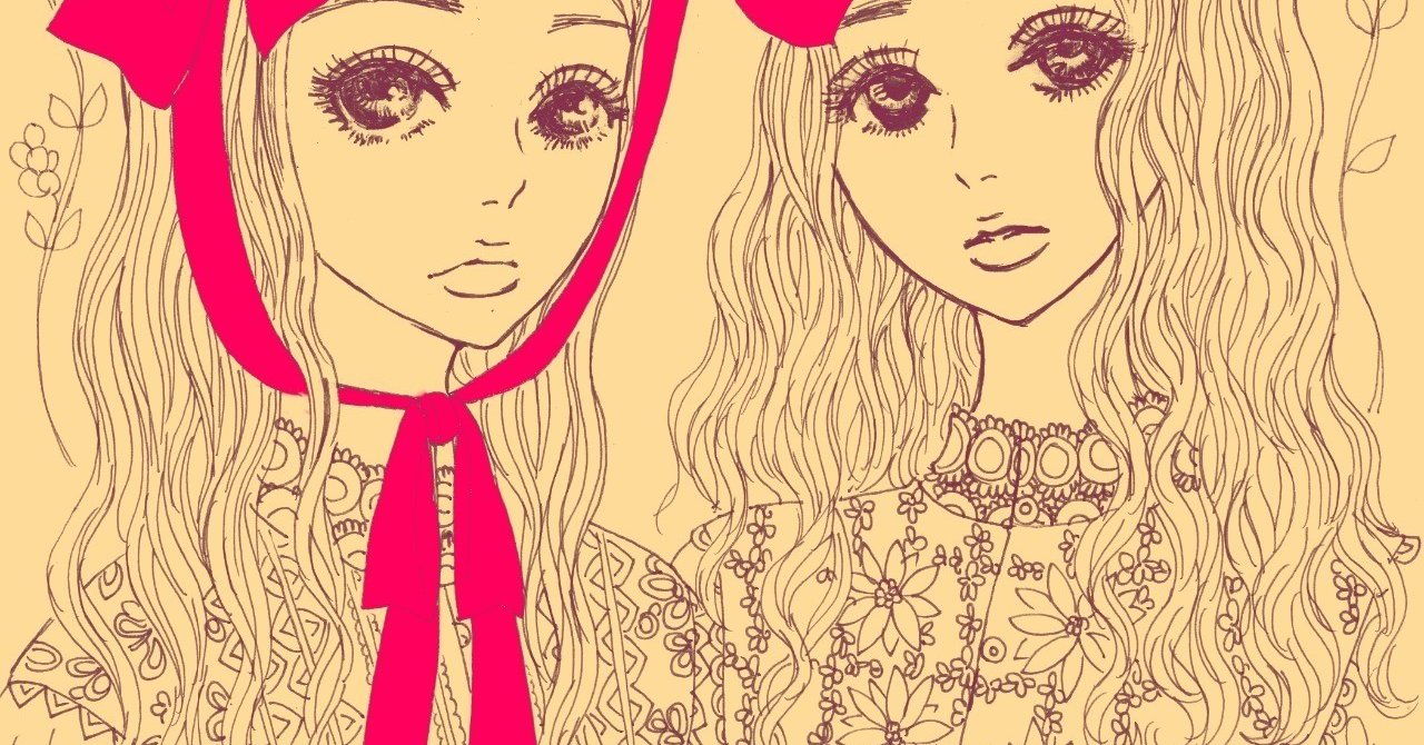 私と少女漫画の記録 それは キャンディ キャンディ から始まった ぴのこ堂 Note