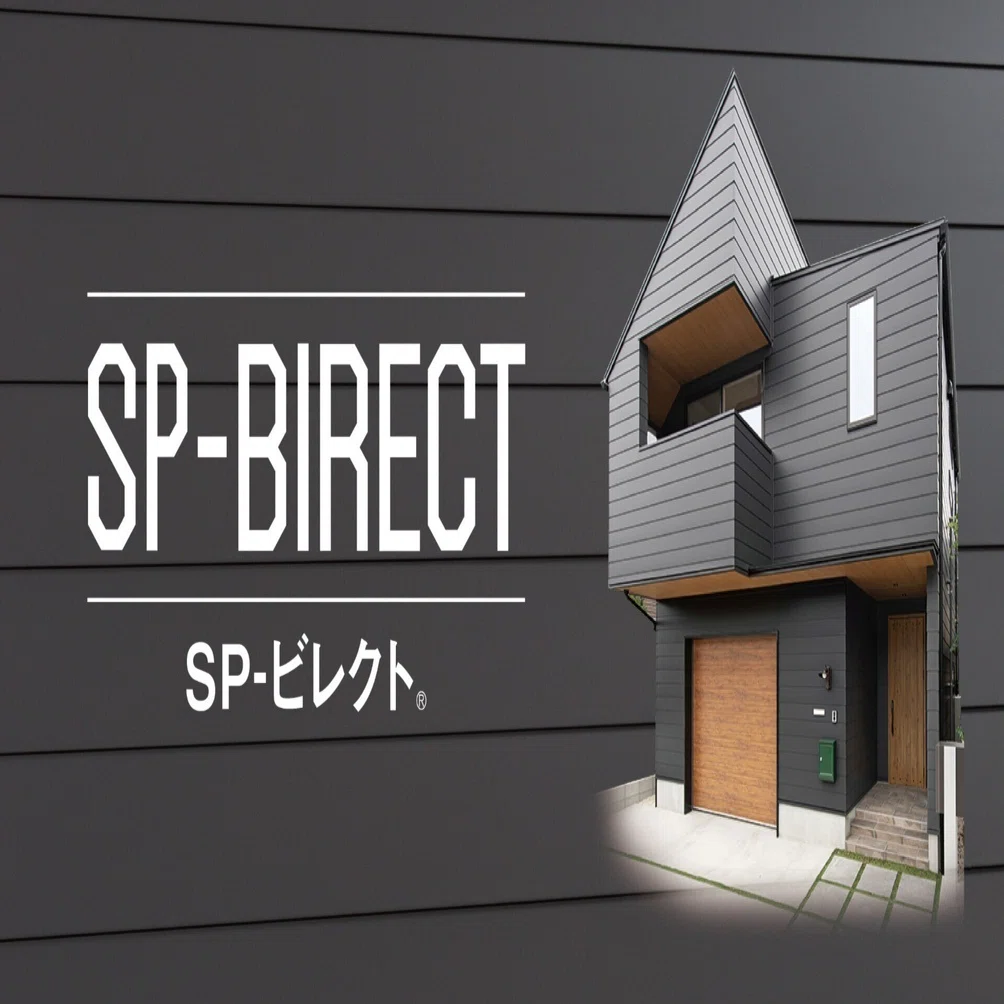 唯一無二の金属サイディング「SP-ビレクト」はこうやってできている 