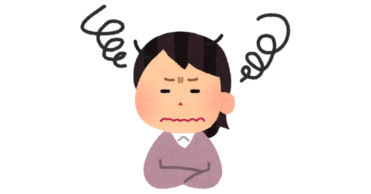 彼氏にちょっとモヤッた話 夕霧 Note