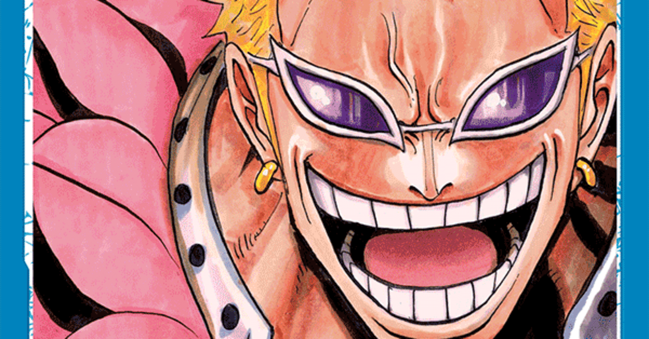 ドフラミンゴ の新着タグ記事一覧 Note つくる つながる とどける