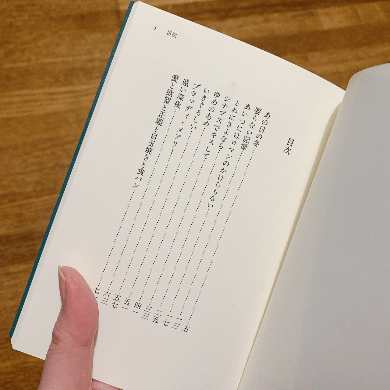 小説同人誌の作り方を毎回忘れるのでまとめた ナツメ Note