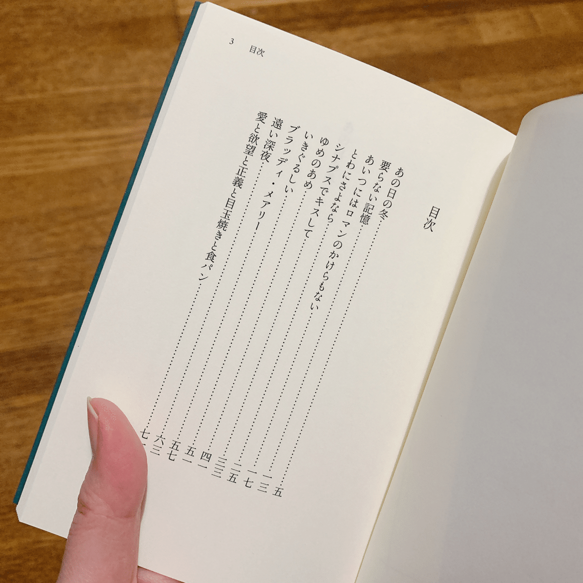 プロフィール読んで下さい様同梱 定期・頒布会申込時のAmazon Pay画面遷移とはじめかた