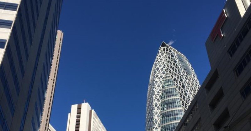 東京の空は青い