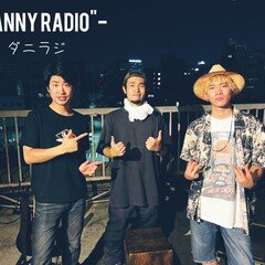 【#48】"DANNY BOY"のダニラジ 「 近況・未来」/ "DANNY RADIO" vol.48