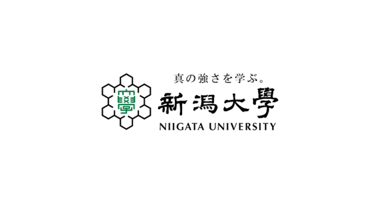 新潟大学過去問 新潟大学 理系 2010年問題2｜SUUGAKU.JP