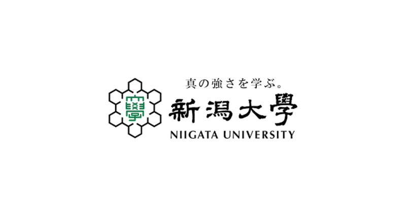 緑本】新潟大学 過去問｜数学研究室｜note