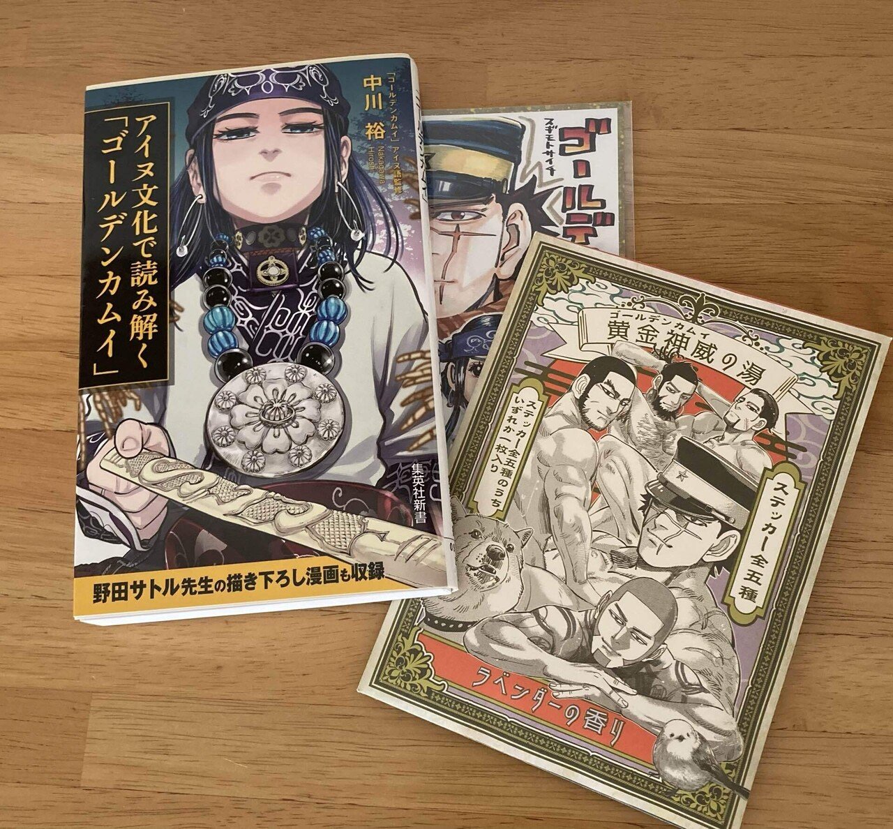 ゴールデンカムイ1～29巻セット ゴールデンカムイ 1-29巻