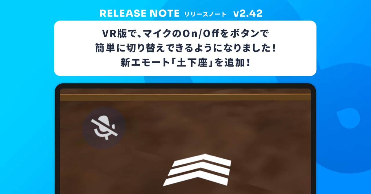 In the VR version, you can now easily toggle your microphone on/off ...