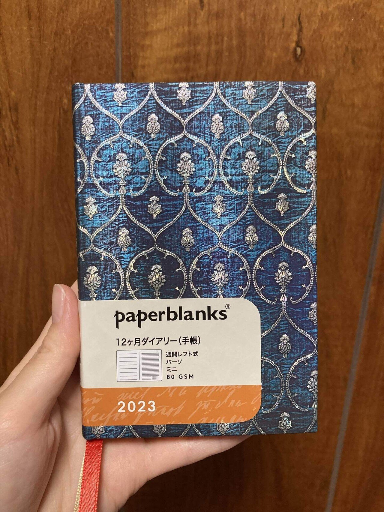 人気人気Paperblanks ペーパーブランクス Paperblanks ペーパーブランクス 和紙テープ Destiny＆ウィンドラッシュ テープ 
