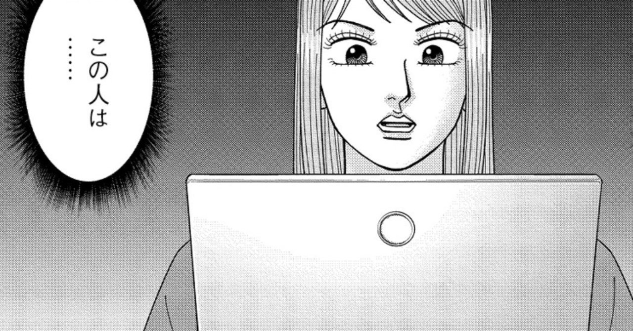 漫画】ドラゴン桜2 第39話 読んで理解する力／学び方を学べ！ドラゴン 