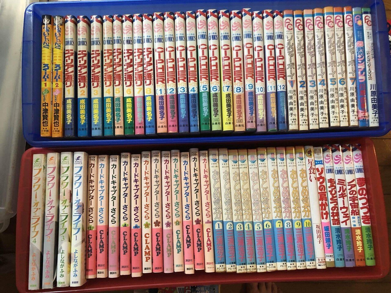 ナルト 全巻セット 1巻〜72巻　岸本斉史 NARUTO ナルト 全巻 全72巻完結セット+おまけ付き！ 岸本斉史 集英社