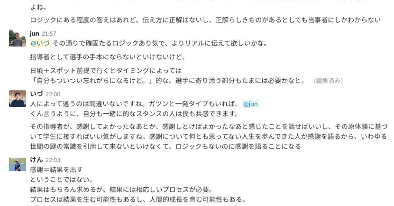スクリーンショット_2018-11-21_18