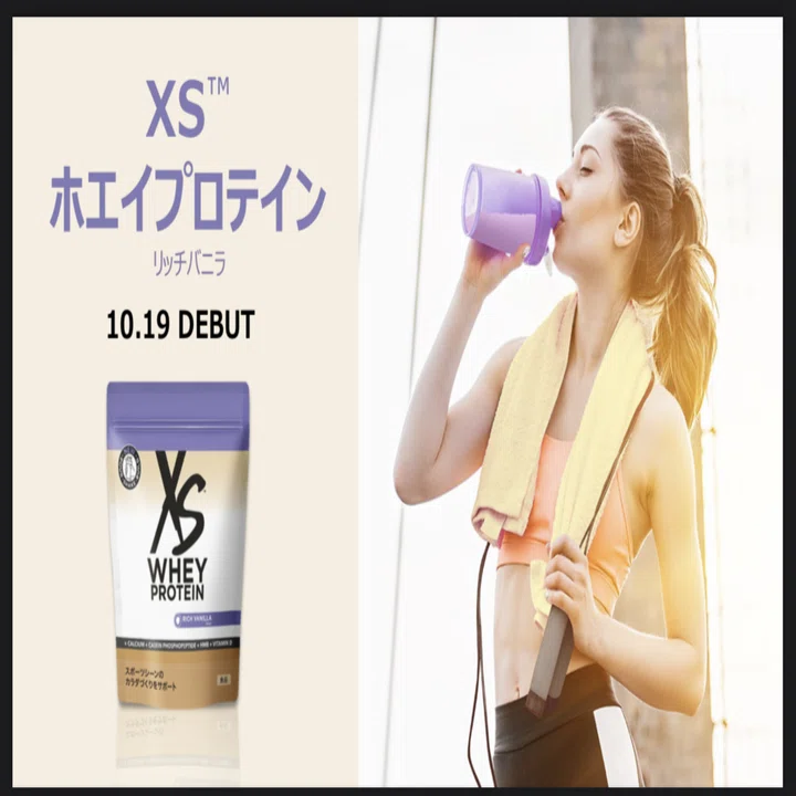 XS™️ホエイプロテイン‼️｜EREN