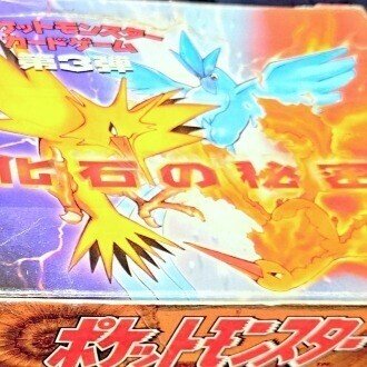 最速!✨スカバイex🚫サーチ検証🚫 ポケモンカード スカーレットex