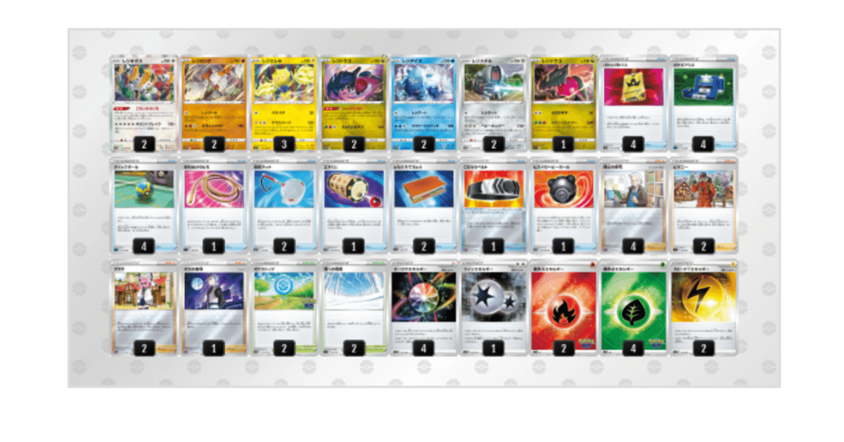 ポケモン - バトルVIPパス　7枚 バトルVIPパスの通販 ⚽️（462501852） | magi