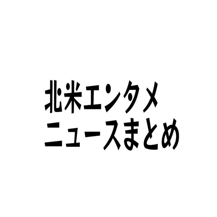 北米エンタメニュースまとめ 劇場版アニメが北米の映画館を救う マンガがドイツで人気に Snapがweb3のチームを解散 Libro Note
