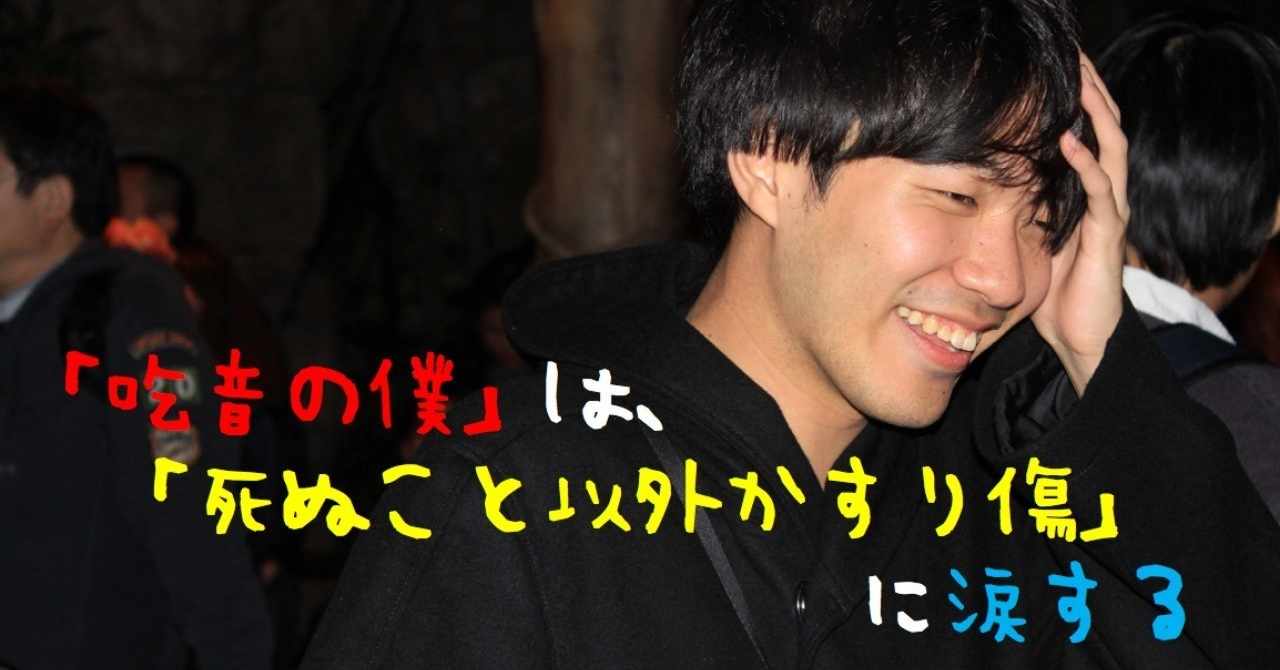 カタリバ の定番タグ記事一覧 Note つくる つながる とどける
