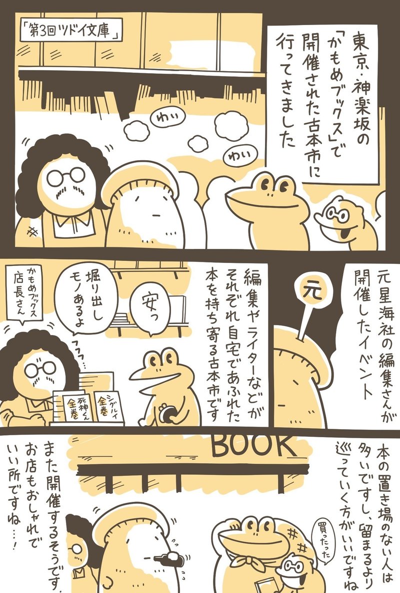 くらふとへの仕事の依頼について くらふと Note くらふとへの仕事の依頼について くらふと Note