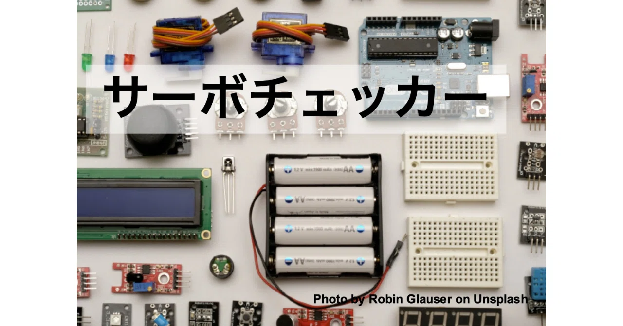 【ジャンク扱い】サクラD5 / ESC不具合 / サーボ・モーター動作履歴あり このサーボモータ，壊れてる？｜Doc_P3@note毎週何かしらの記事を投稿