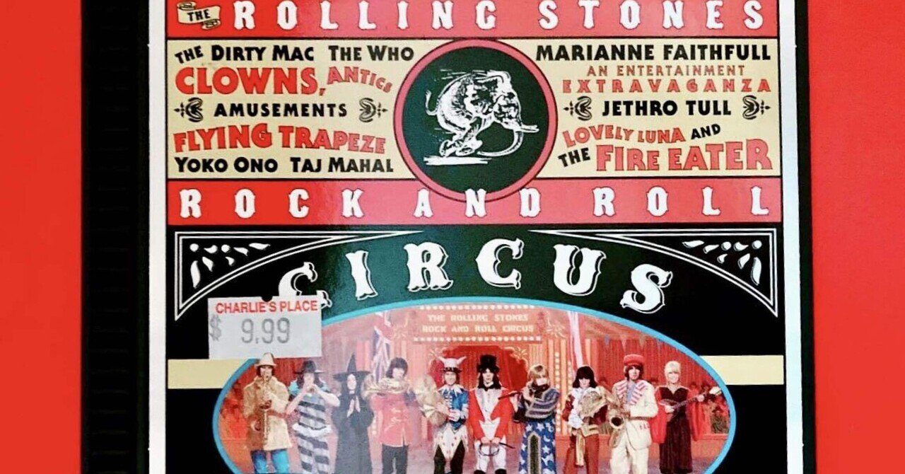 ローリングストーンズ ロックン ロール サーカスポスタービンテージ Www Uksprayfoaminsulation Co Uk