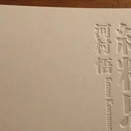 枠越えた宇宙的な喪の作業｜テテクイカ