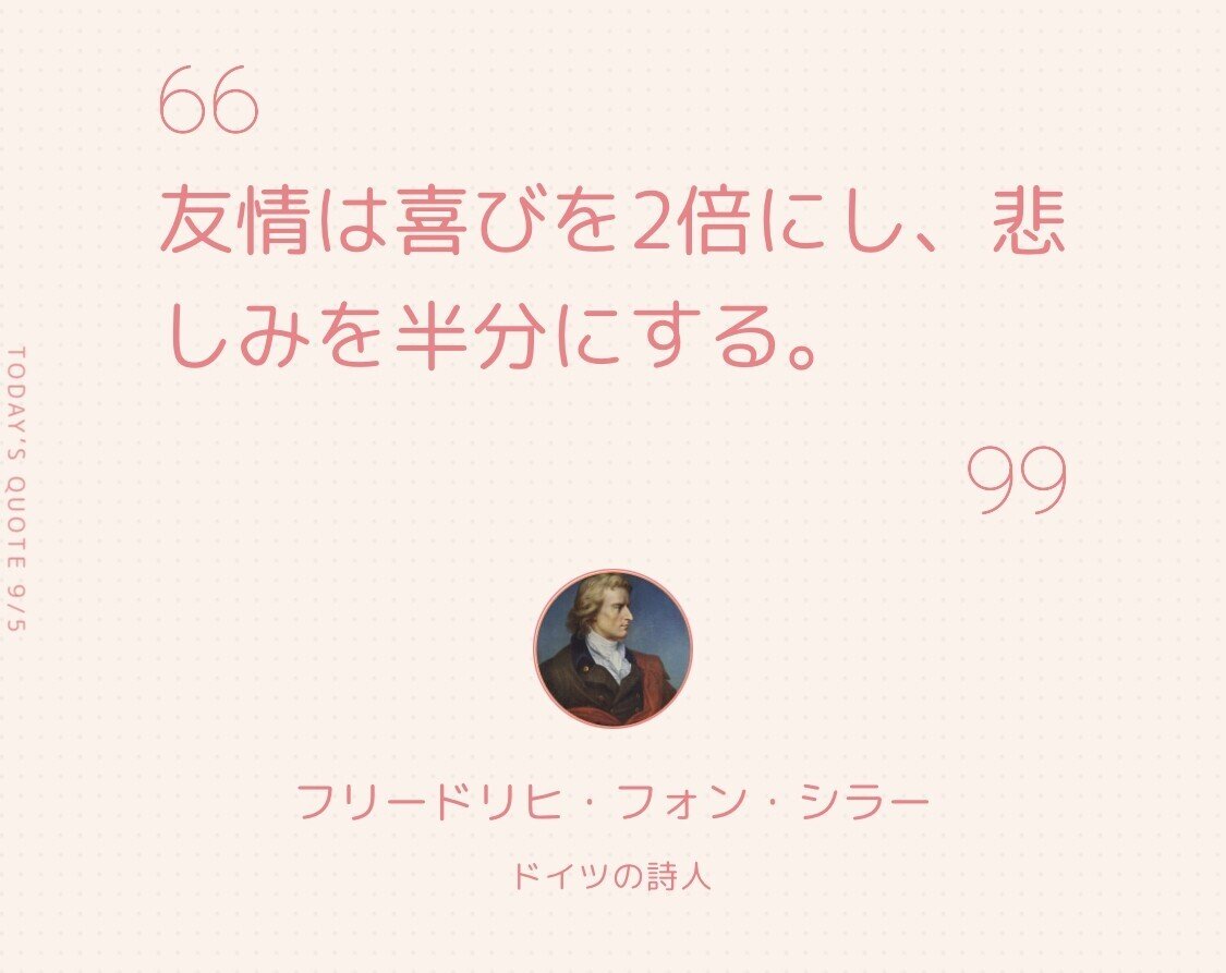 Muuteってアプリは 毎日優しい言葉をくれる 過去に生きていた人も同じことを思ってたんだなぁと知ると あったかい気持ちになる のはなぜだろう Miko Note