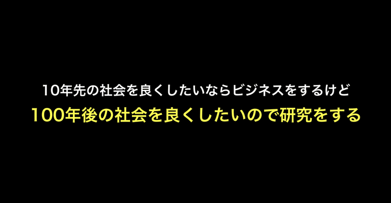 スクリーンショット 2022-09-05 22.53.38