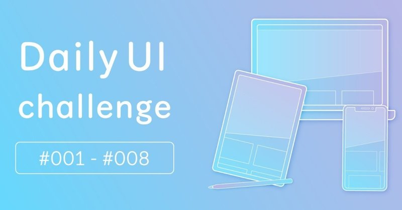 Daily UI challenge #001 - #008