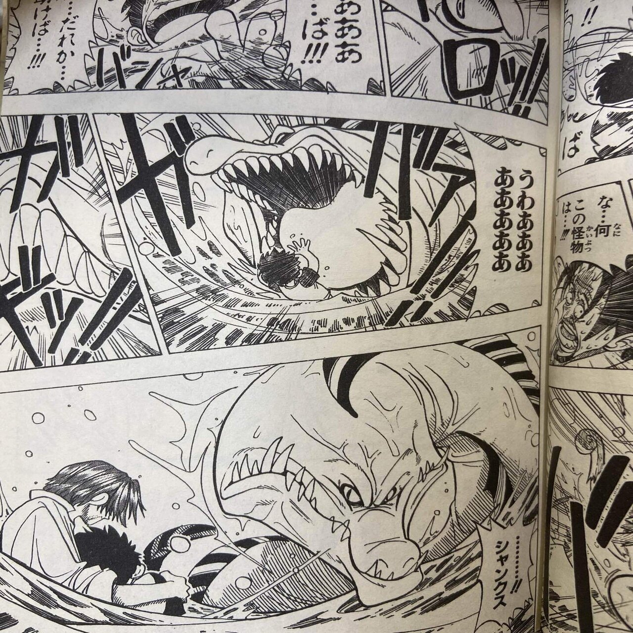 日記 ワンピースが盛り上がってるらしいね 東の海編を語る ナカモリシロウ Note