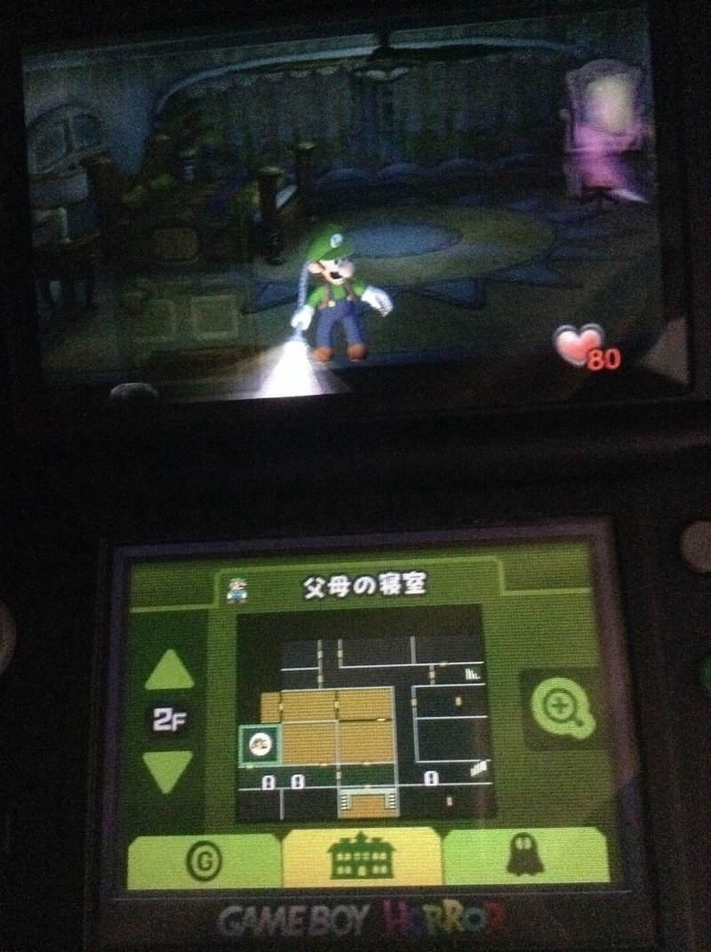 ゼルダの当たり前を引き継ぐのは ルイージマンション だと思った話 サイキョー Note ゼルダの当たり前を引き継ぐのは ルイージマンション だと思った話 サイキョー Note