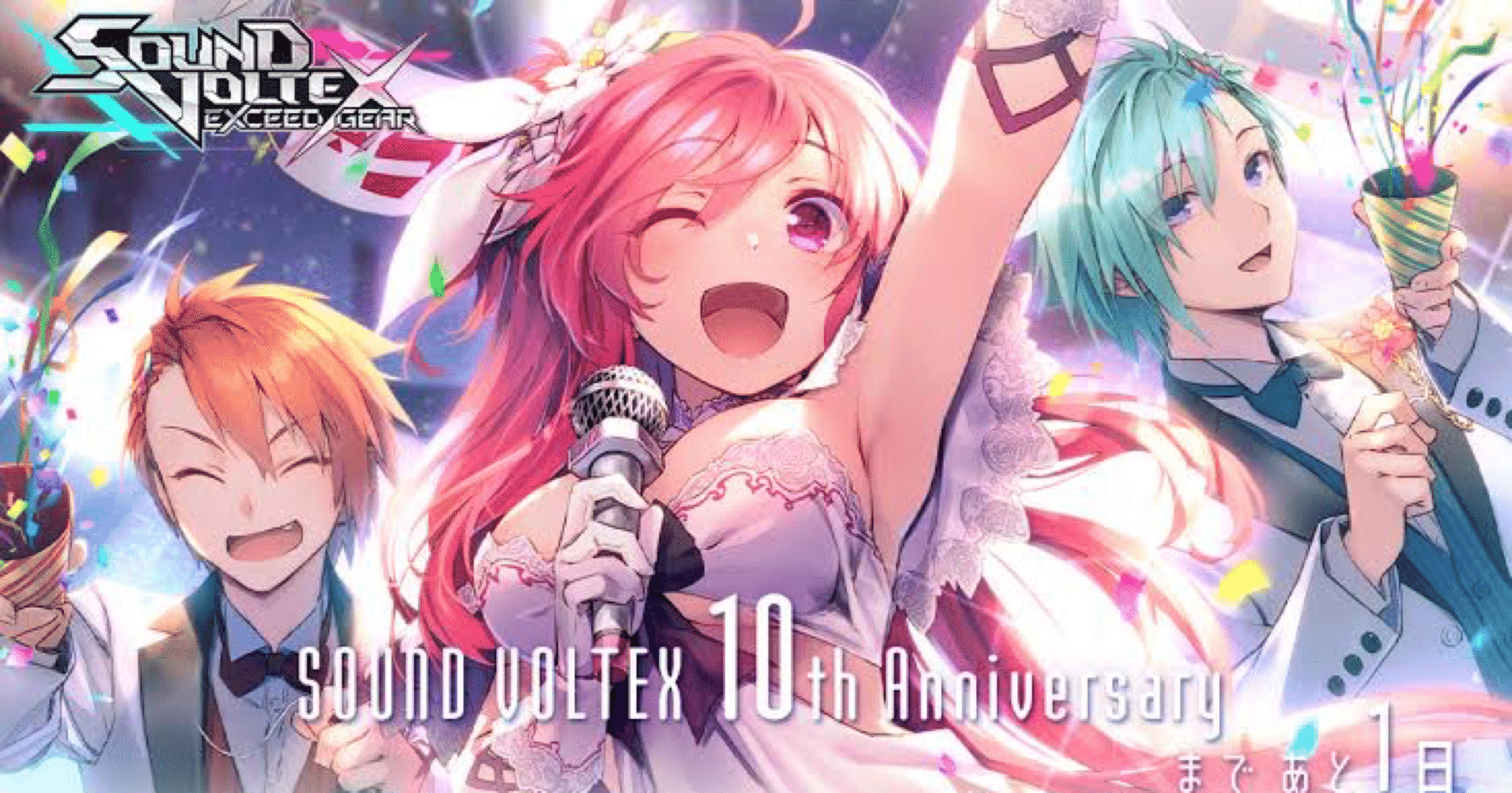 紅白戦2022夏-SDVX編-｜べこちゃん/BECO*27