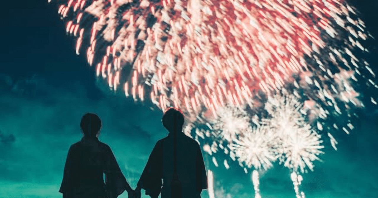 淡い花火の思い出 消しゴムはんこ Note 淡い花火の思い出 消しゴムはんこ Note