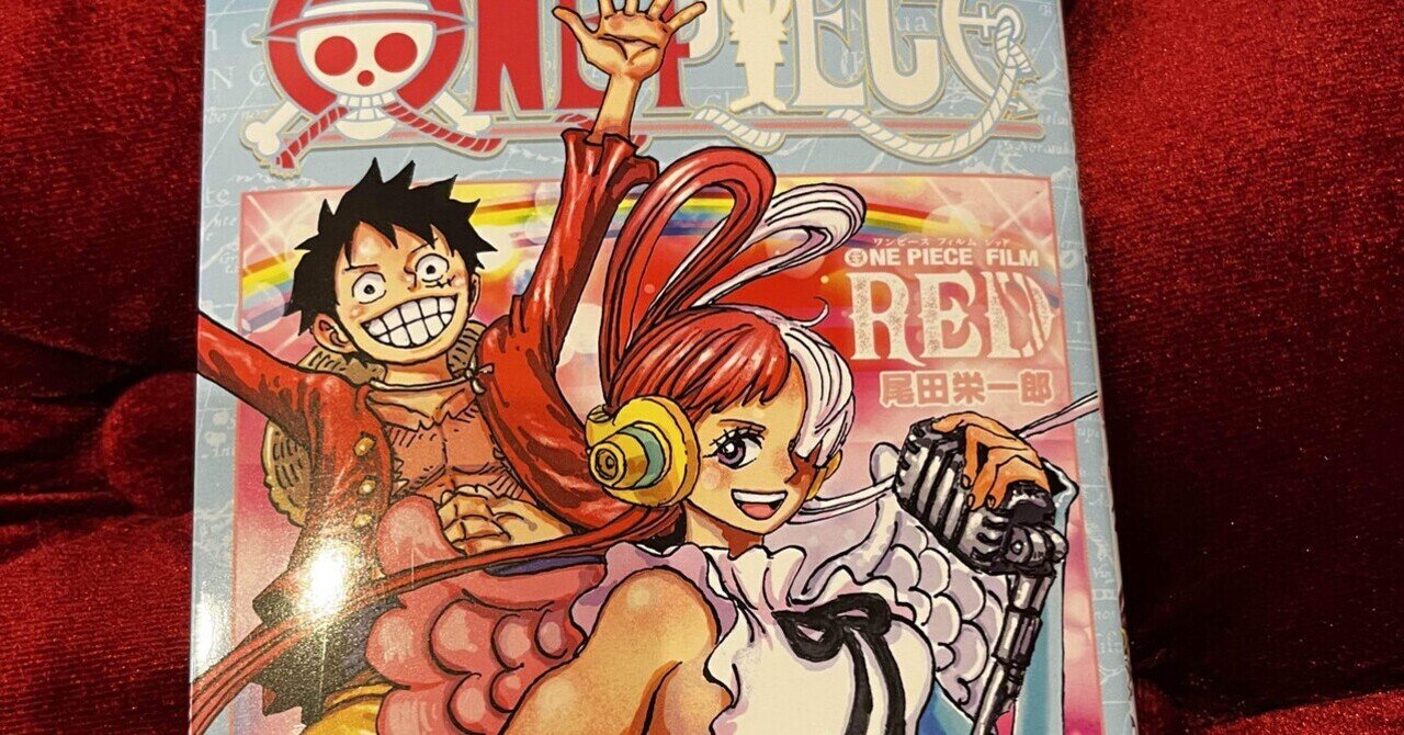 一口エッセイ ワンピースで一般層とネット住民が手を取り合う時代 にゃるら Note 一口エッセイ ワンピースで一般層とネット住民が手を取り合う時代 にゃるら Note