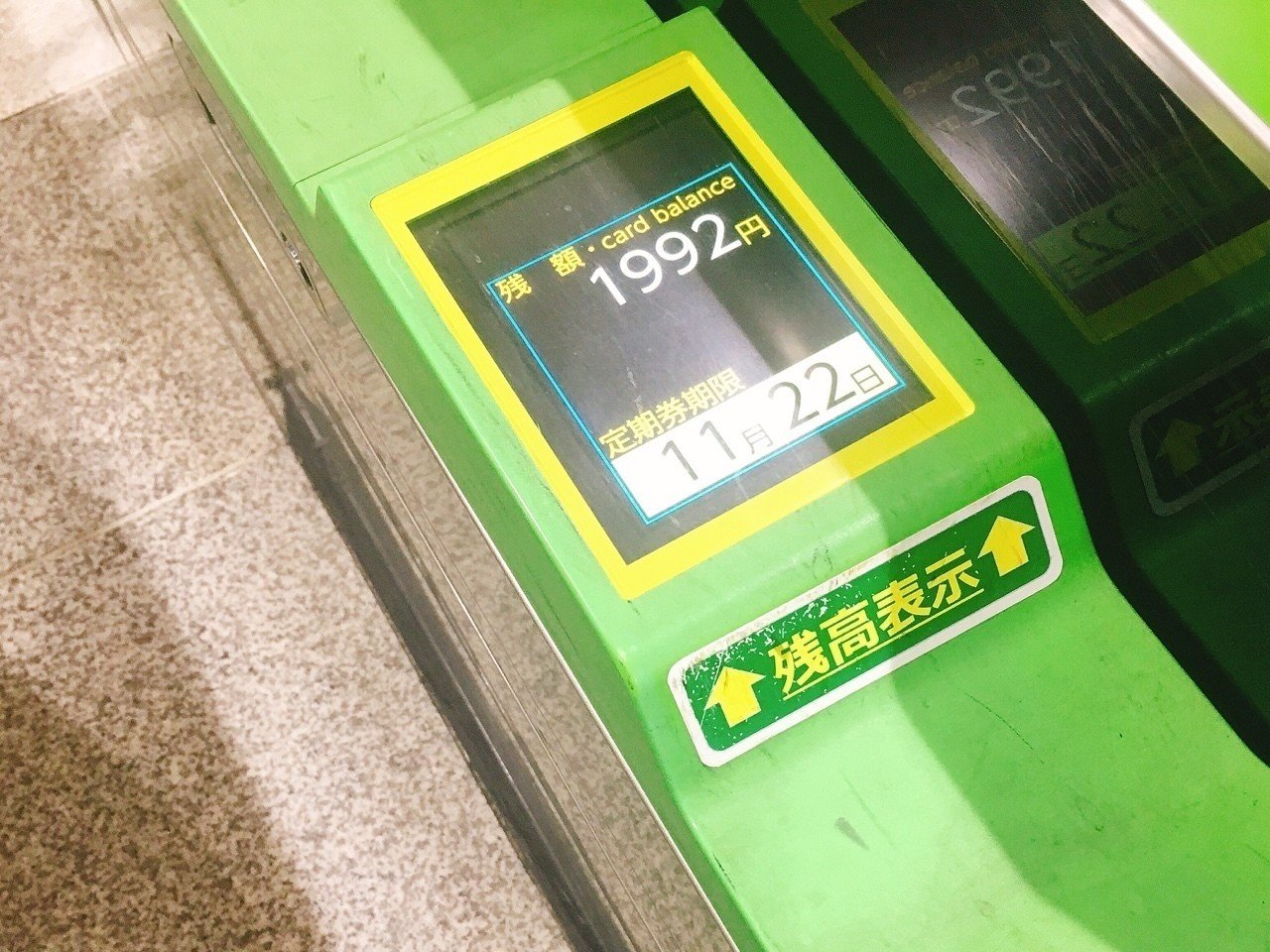 Suicaの残高に見る人生｜Chihiro Bekkuya