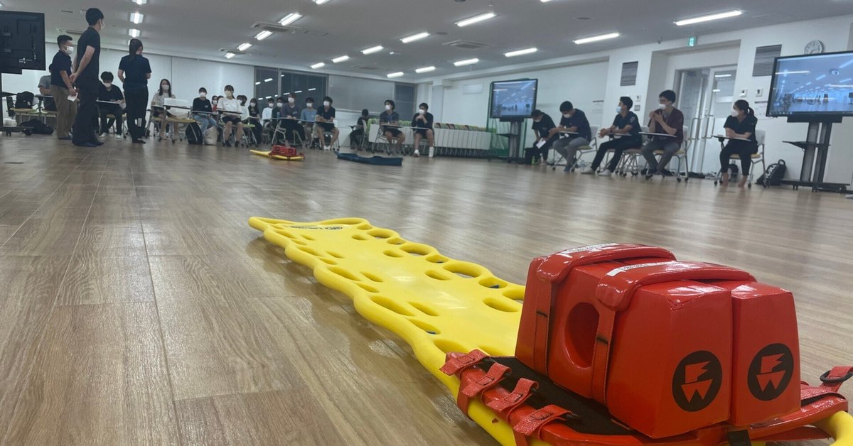 第3回講義 頭頸部外傷における実技実習〜脳振盪の評価から搬送