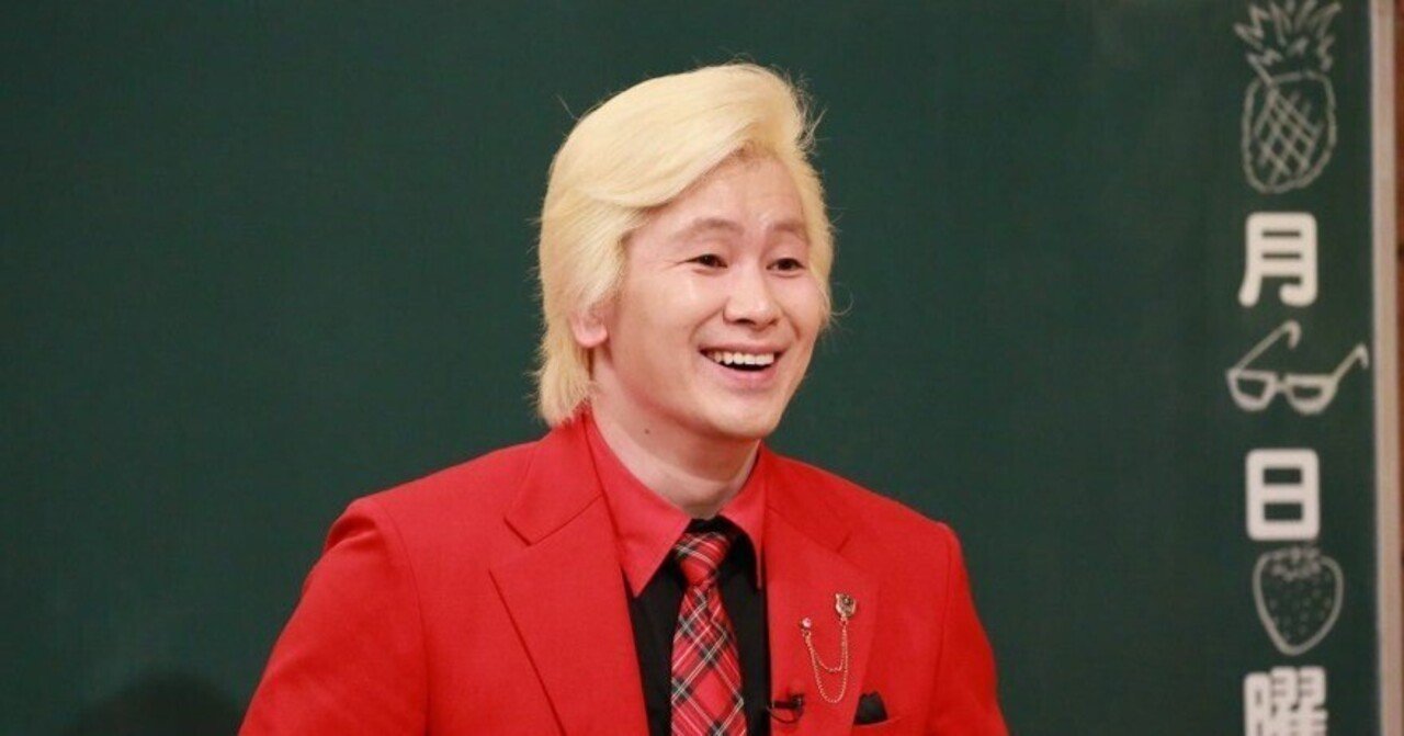 自分の代わりはいくらでもいる カズレーザーの名言から心が軽くなる考え方 望月レナ Noteセラピスト Note 自分の代わりはいくらでもいる カズレーザーの名言から心が軽くなる考え方 望月レナ Noteセラピスト Note