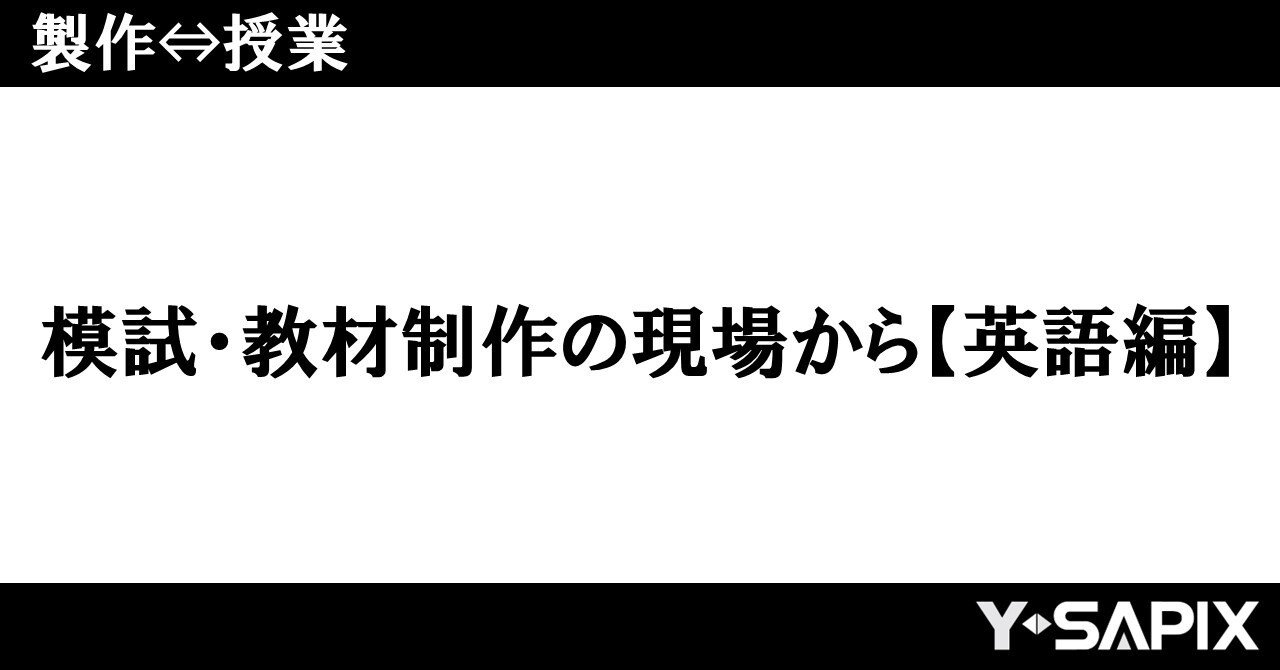 【大学受験】ハイパーレクチャー&ハイパーインタラクティブ 2025年最新】ハイパーレクチャーの人気アイテム - メルカリ