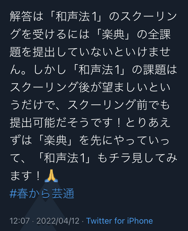 司書11】生涯学習論 レポートに活用！ 近畿大学通信講座
