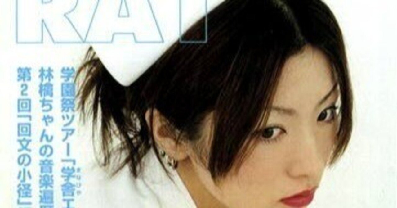 林檎姫 20220908(29日目）1998年デビューの歌姫4人をそれぞれ取り上げてみよう