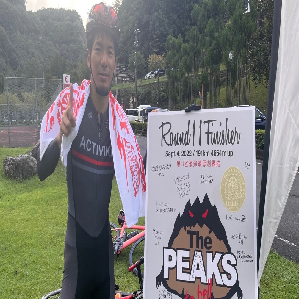 9月4日（日） The PEAKS 奈良吉野ド変態増し完走｜にっしー@ACTIVIKE