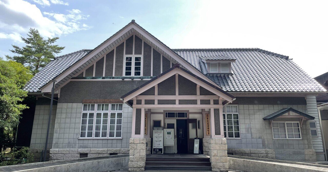 【在庫あり】 金沢のおすすめ建築〜旧陸軍第九師団長官舎〜｜maki.Kanazawa 